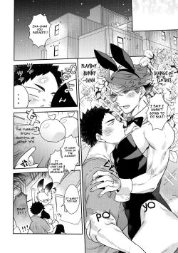 Page 22 of Iwaoi! Iwa-chan no Etchi!