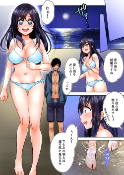 Page 24 of 眠る姪、夜這う叔父。～熱帯夜に一晩中、イジられ続け…【合本版】1