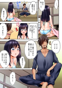 Page 7 of 眠る姪、夜這う叔父。～熱帯夜に一晩中、イジられ続け…【合本版】1