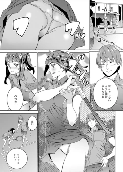 Page 135 of Hijou Teishi shita Elevator de… Gifu to Kurayami SEX