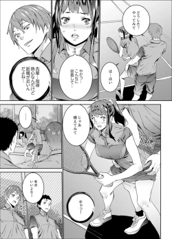 Page 137 of Hijou Teishi shita Elevator de… Gifu to Kurayami SEX