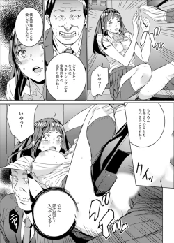 Page 15 of Hijou Teishi shita Elevator de… Gifu to Kurayami SEX