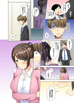 Page 146 of Kouhai Joshi ga Shiotaiou sugite… Oshite Damenara Sounyuu rete mita. Ch.1-6