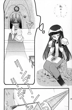 Page 8 of Slayers Adult 11