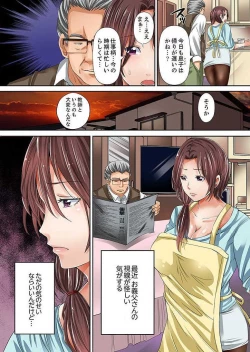 Page 4 of Kono Onna Deisuichuu ni Tsuki... Sex Shite mo Ii yo ne? Ch. 1