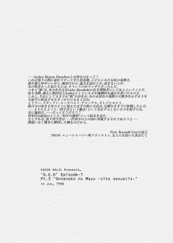 Page 101 of Onnanoko no Mayu Soushuuhen 01