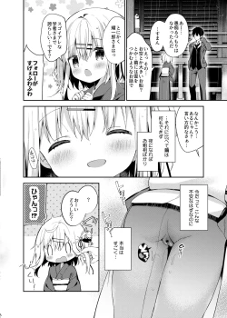 Page 108 of Onnanoko no Mayu Soushuuhen 01
