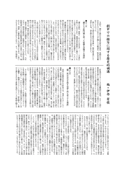 Page 126 of Onnanoko no Mayu Soushuuhen 01