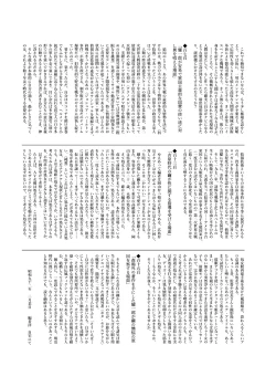 Page 127 of Onnanoko no Mayu Soushuuhen 01