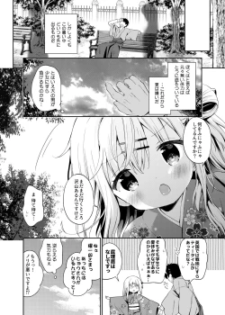 Page 132 of Onnanoko no Mayu Soushuuhen 01