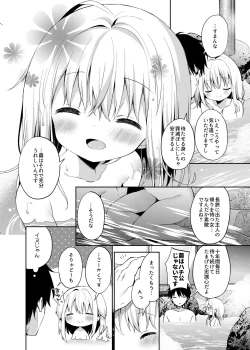 Page 134 of Onnanoko no Mayu Soushuuhen 01