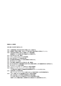 Page 175 of Onnanoko no Mayu Soushuuhen 01