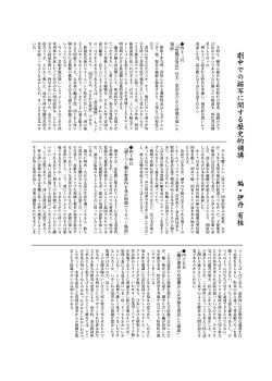 Page 66 of Onnanoko no Mayu Soushuuhen 01