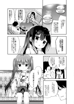 Page 75 of Onnanoko no Mayu Soushuuhen 01