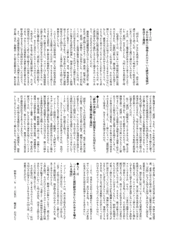 Page 97 of Onnanoko no Mayu Soushuuhen 01