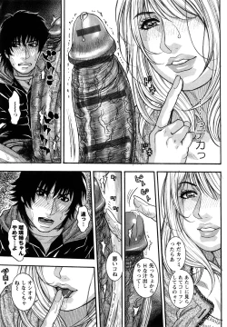 Page 14 of Zutto Oneechan no Turn!!