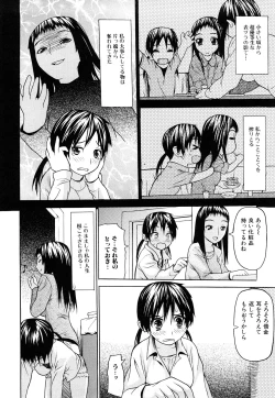 Page 166 of Zutto Tsunagatta Mama