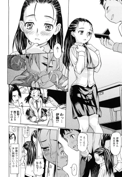 Page 54 of Zutto Tsunagatta Mama
