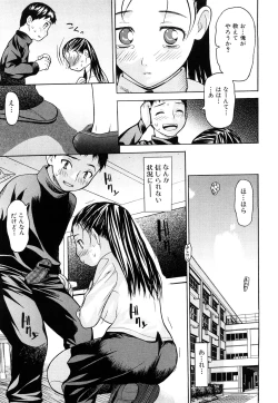 Page 59 of Zutto Tsunagatta Mama