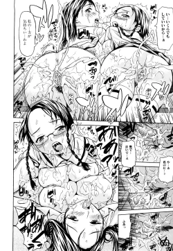 Page 82 of Zutto Tsunagatta Mama