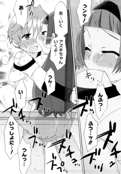 Page 169 of Hatsuden Pandakun! Shinsouban