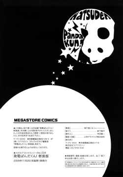 Page 221 of Hatsuden Pandakun! Shinsouban