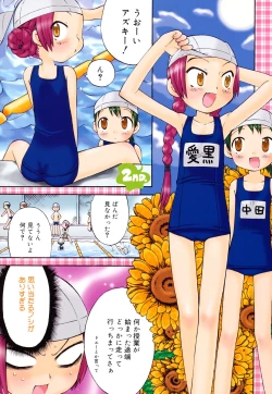 Page 26 of Hatsuden Pandakun! Shinsouban