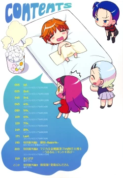 Page 5 of Hatsuden Pandakun! Shinsouban