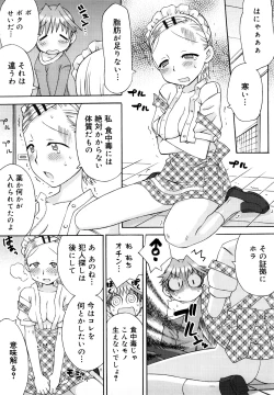 Page 98 of Hatsuden Pandakun! Shinsouban