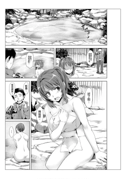 Page 10 of Towel Ichimai de Otoko Buro.| 只裹了條小毛巾就進男浴池的我。～被完全不認識的大叔們弄到高潮了～