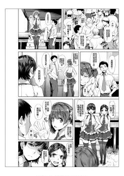 Page 34 of Towel Ichimai de Otoko Buro.| 只裹了條小毛巾就進男浴池的我。～被完全不認識的大叔們弄到高潮了～