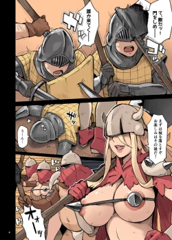 Page 4 of Shinryaku no Wild Ecchi Teikoku!!