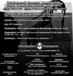 Page 21 of Gomen ne! Yamadakun