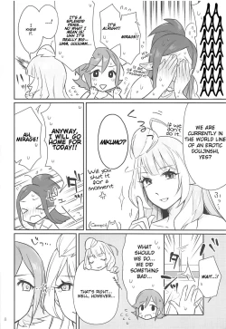 Page 7 of Kumo Kana Mira ga Tomaranai | KumoKanaMira Won't Stop