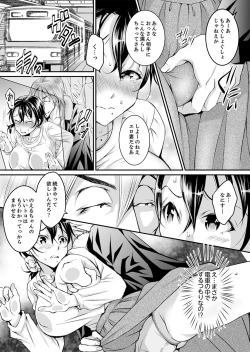 Page 56 of Shinkonzuma ga Charao no Noukou Sex de Ochiru made