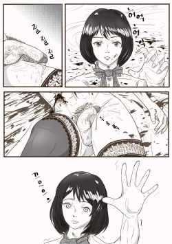 Page 39 of The case of crossdresser murder