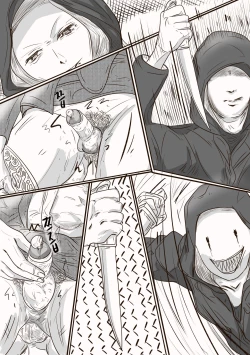 Page 43 of The case of crossdresser murder