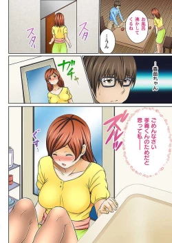 Page 28 of Nozoki Ana Midara ni Aegu Rinjin Tsuma no Yorokobi ni Michita Kao Vol.1