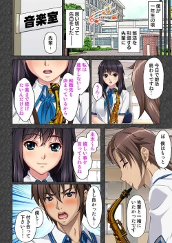 Page 6 of Boku to Keibo no Himegoto 1