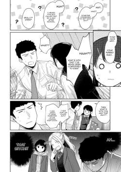 Page 557 of 1LDK+JK Ikinari Doukyo? Micchaku!? Hatsu Ecchi!!? Ch. 1-22