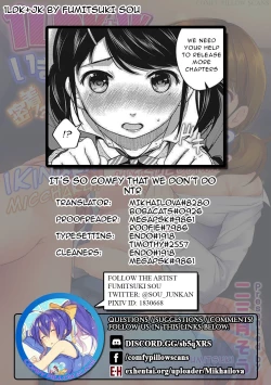 Page 79 of 1LDK+JK Ikinari Doukyo? Micchaku!? Hatsu Ecchi!!? Ch. 1-22