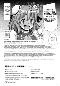 Page 28 of Kasen-chan to H na Shugyou Shite Minai?