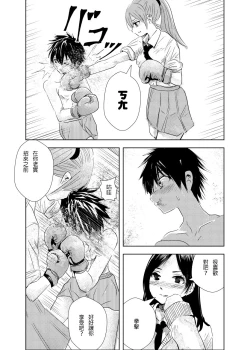 Page 5 of THE ROOM 綜合教室