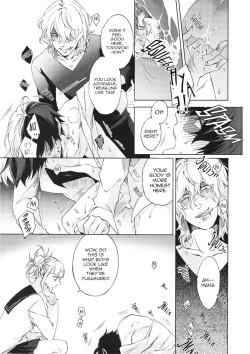 Page 17 of Hariko no Tora no Aishikata