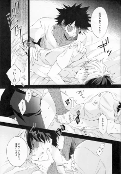 Page 10 of Issui no Yume