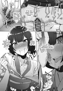 Page 22 of Morino-ke ni Goaisatsu ni | Visiting the Morino House