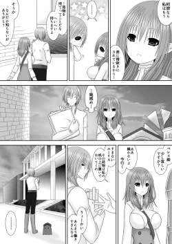 Page 7 of Keikokukeisei no Maryoku