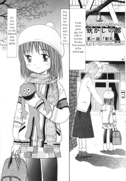 Page 2 of Ayakashi no Yakata