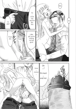 Page 44 of Ayakashi no Yakata