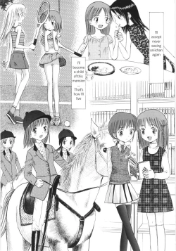 Page 54 of Ayakashi no Yakata